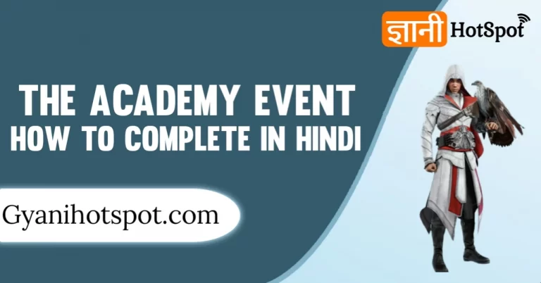 How to Complete The Academy Event In Free Fire? Free Fire New Event Full Details in Hindi