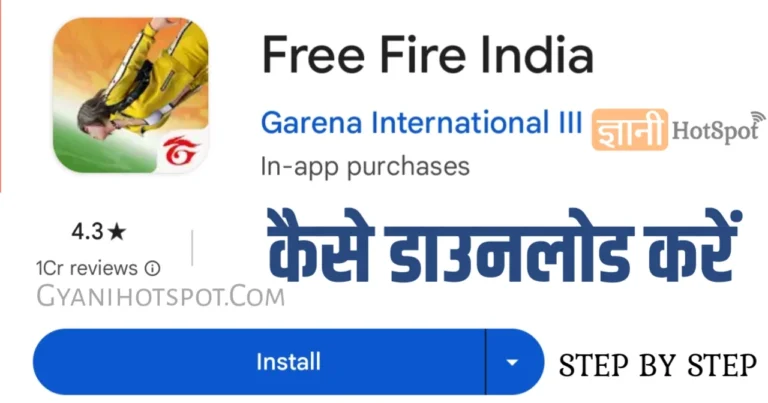 Free Fire India Download Kaise Kare